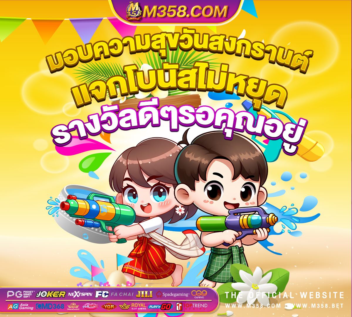 ufavip848 แจก เครดิต ฟรี ufa แจก เครดิต ฟรี ล่าสุด